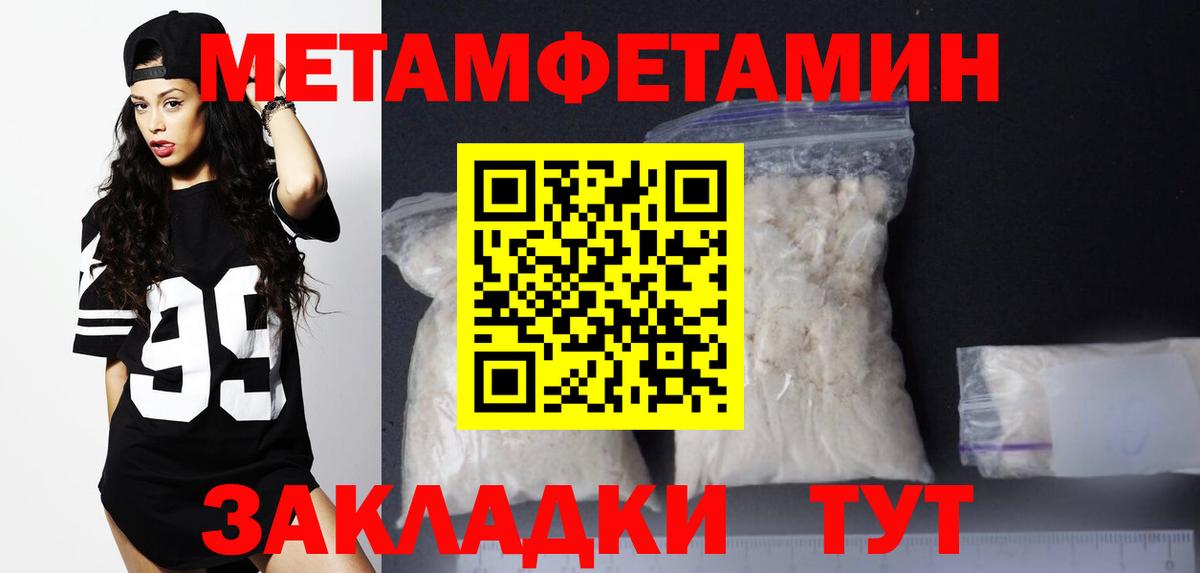 Симферополь  АМФ  Вход с VPN  АМФЕТАМИН Розовый 