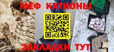 стаф Пыть-Ях
