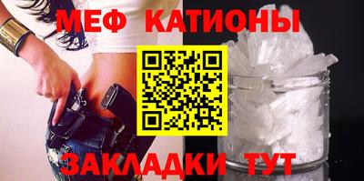 стаф Пыть-Ях