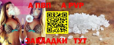 стаф Пугачёв