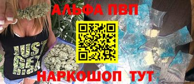 стаф Пыть-Ях