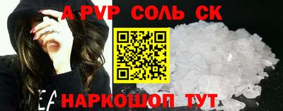 стаф Пугачёв