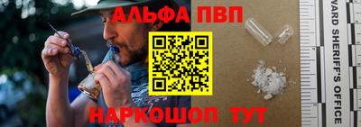 стаф Пыть-Ях