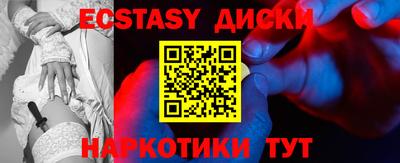 стаф Пыть-Ях