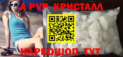 стаф Пыть-Ях