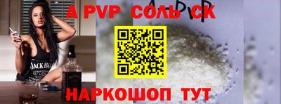 стаф Пугачёв