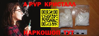 стаф Пугачёв