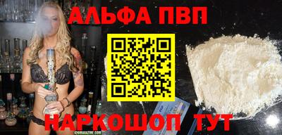 стаф Пугачёв