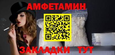 стаф Пыть-Ях