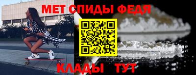 стаф Пыть-Ях