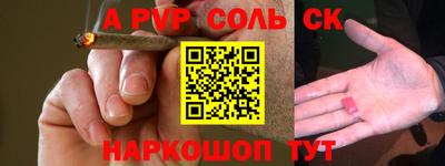 стаф Пугачёв
