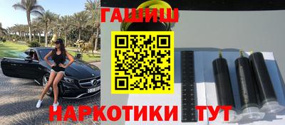 стаф Пыть-Ях