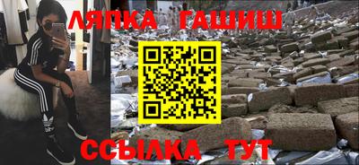 стаф Пыть-Ях