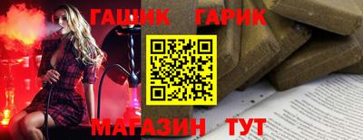 стаф Пыть-Ях