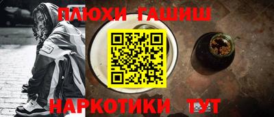 круглые Пушкино