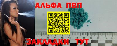 круглые Пушкино