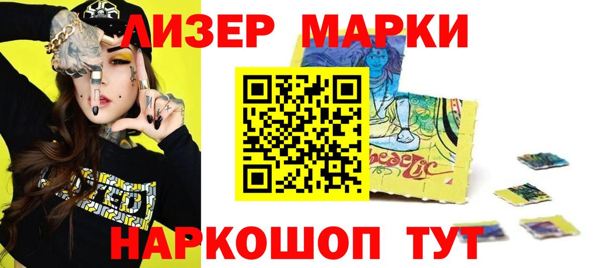 LSD-25 экстази ecstasy  Лсд 25 экстази кислота  Симферополь  Вход с VPN 