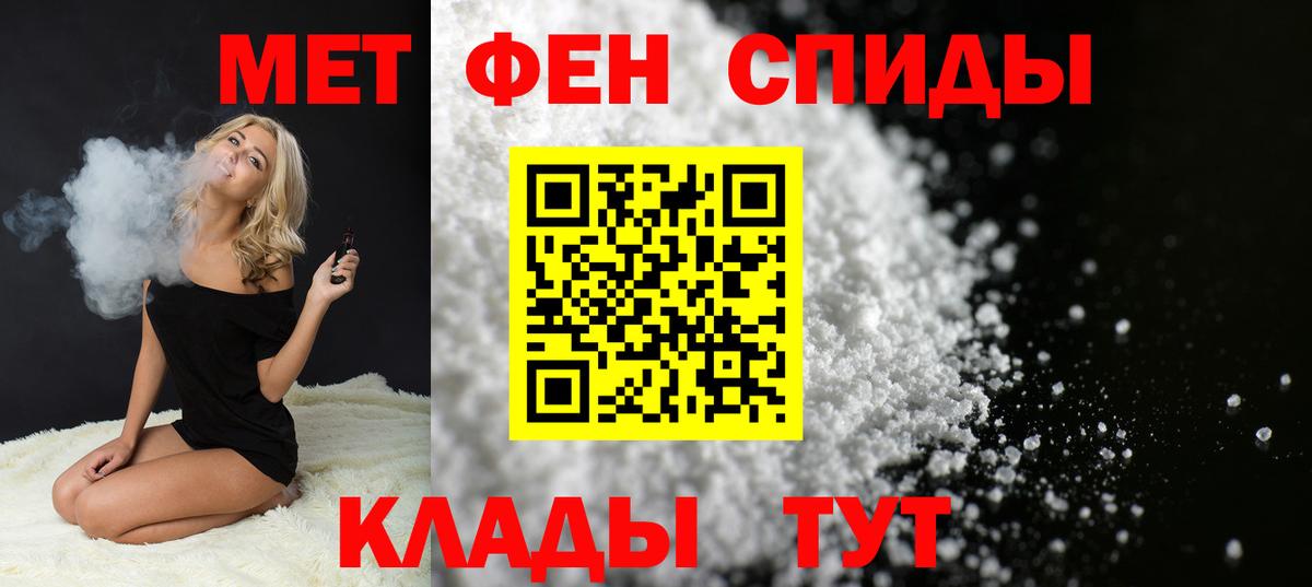 Первитин пудра  Вход с VPN  Симферополь  Первитин пудра 