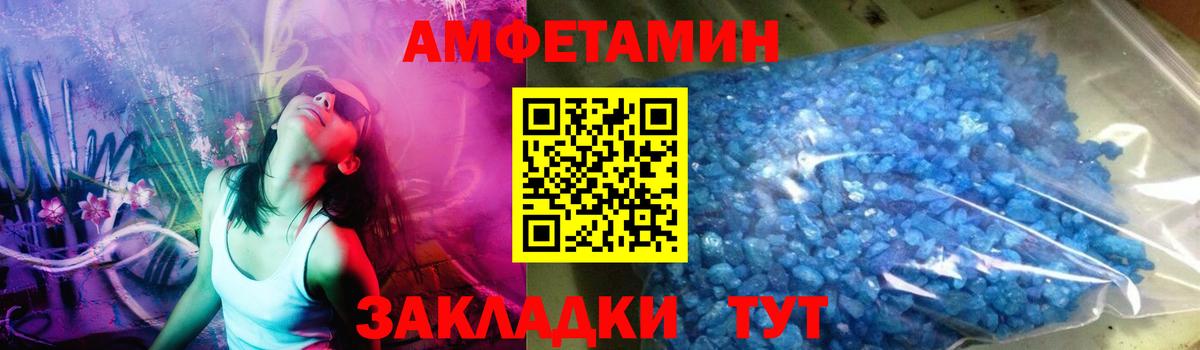 Первитин Methamphetamine Симферополь