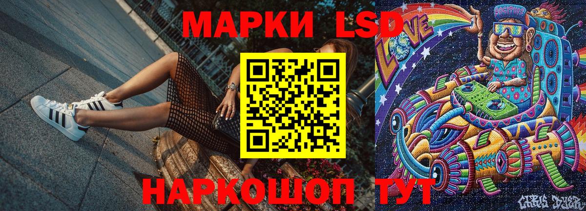 Марки NBOMe 1,8мг Симферополь